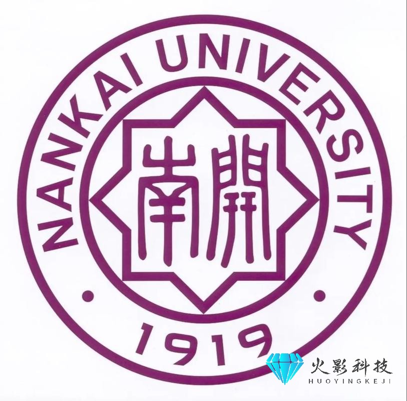 南开大学